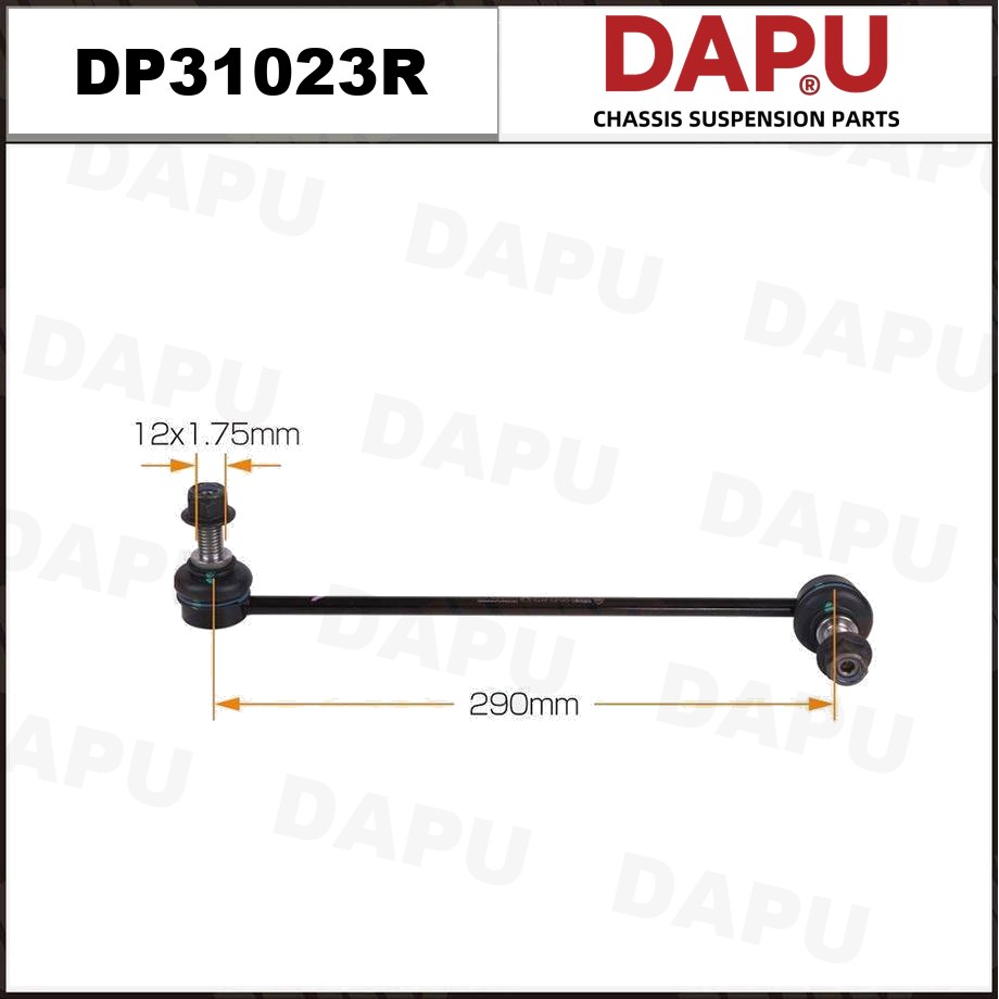 DP31023R Stabilizer Link — DAPU AUTO PARTS