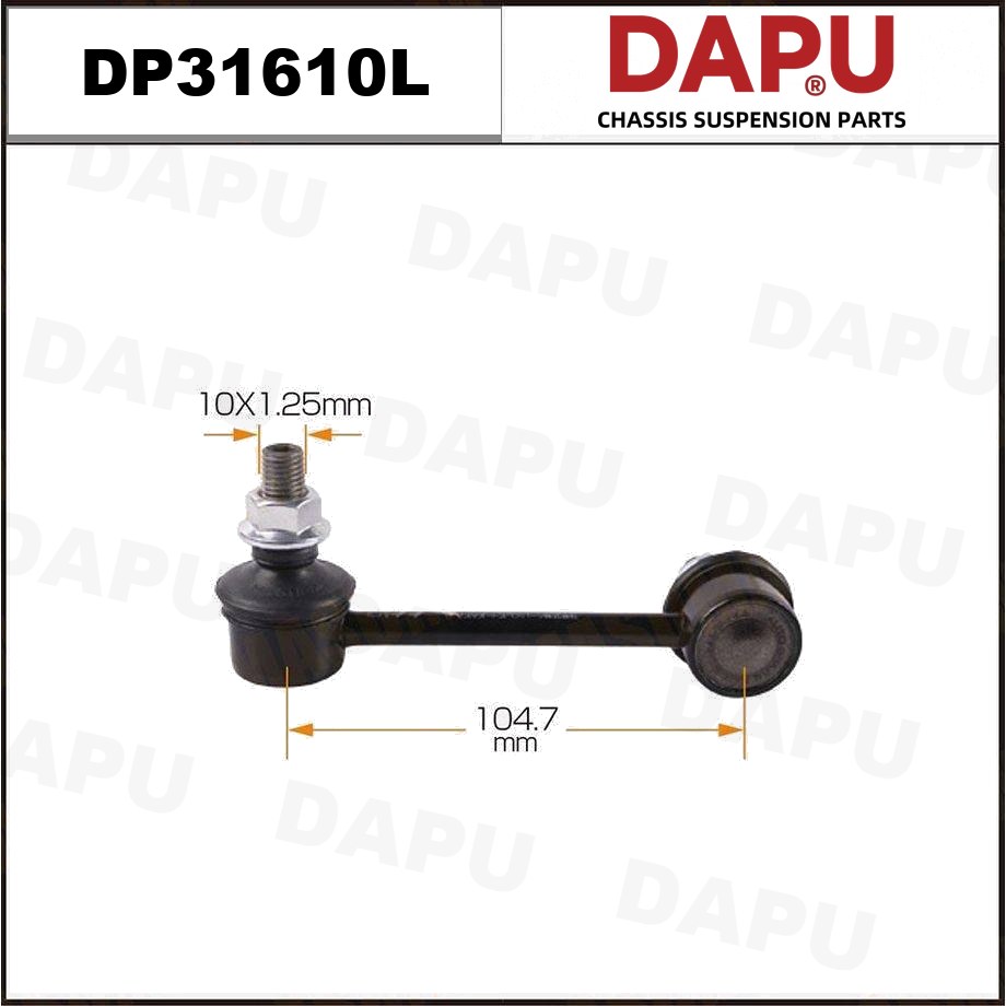 DP31610L Stabilizer Link — DAPU AUTO PARTS