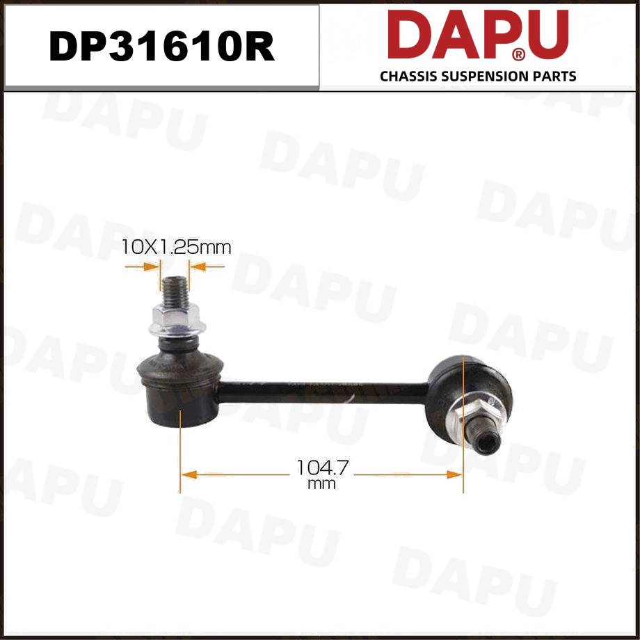 DP31610R Stabilizer Link — DAPU AUTO PARTS