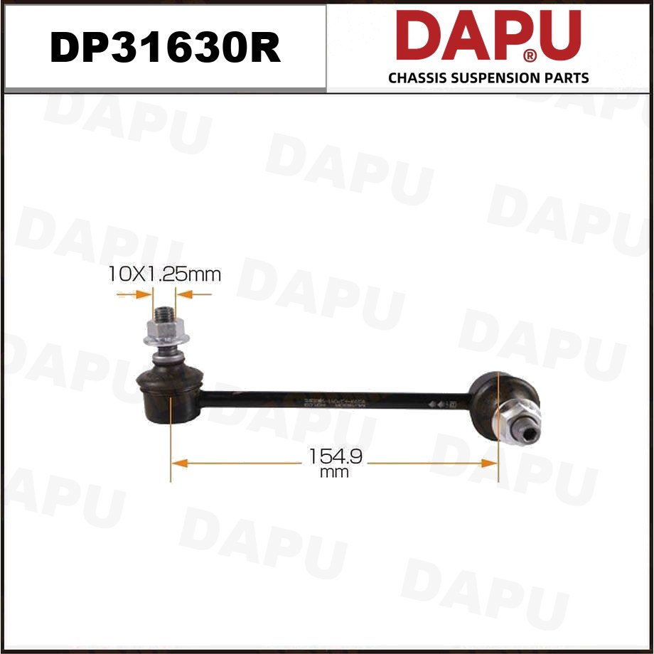 DP31630R Stabilizer Link — DAPU AUTO PARTS