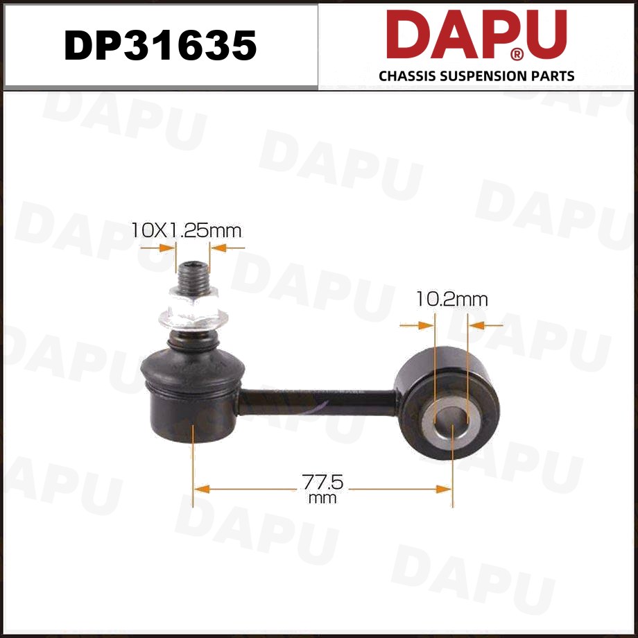 DP31635 Stabilizer Link — DAPU AUTO PARTS