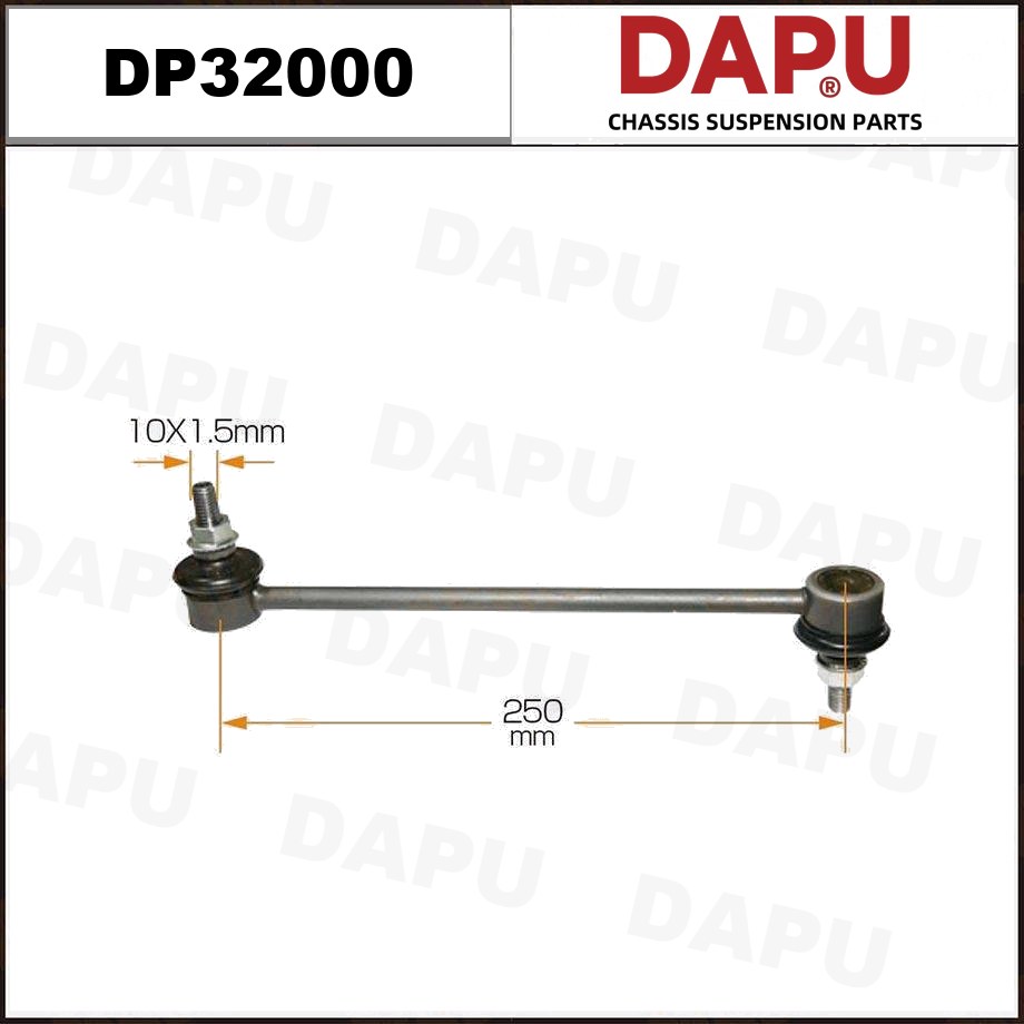 DP32000 Stabilizer Link — DAPU AUTO PARTS