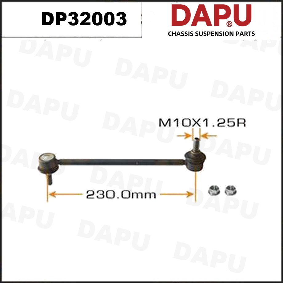 DP32003 Stabilizer Link — DAPU AUTO PARTS
