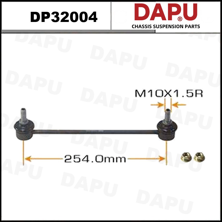 DP32004 Stabilizer Link — DAPU AUTO PARTS