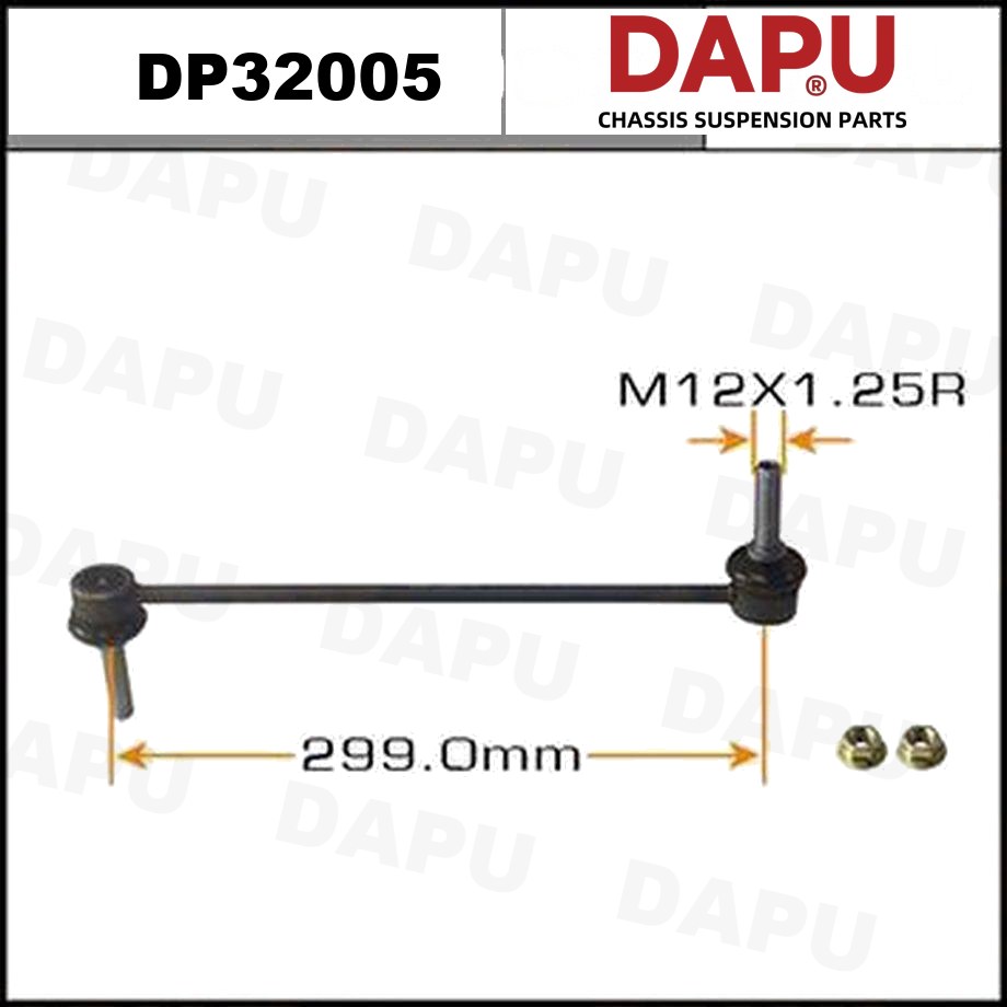 DP32005 Stabilizer Link — DAPU AUTO PARTS