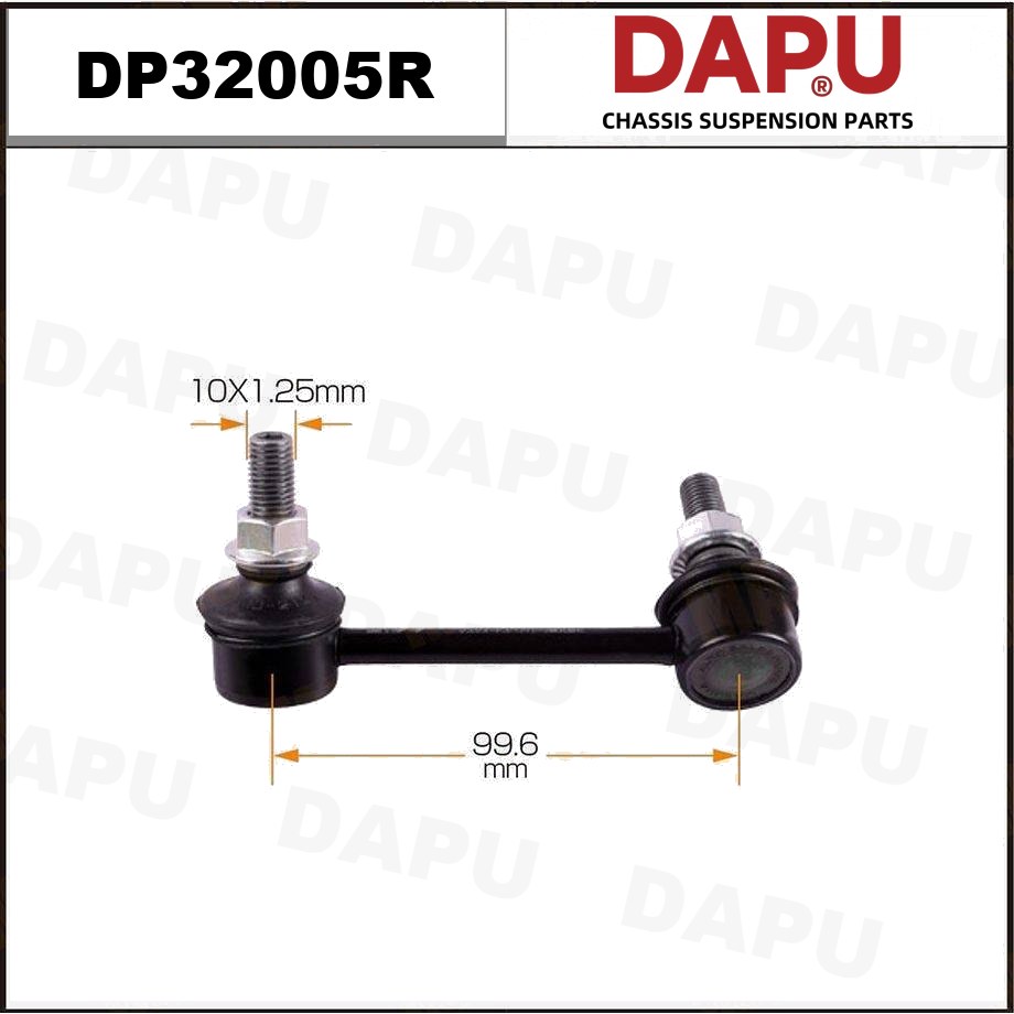 DP32005R Stabilizer Link — DAPU AUTO PARTS