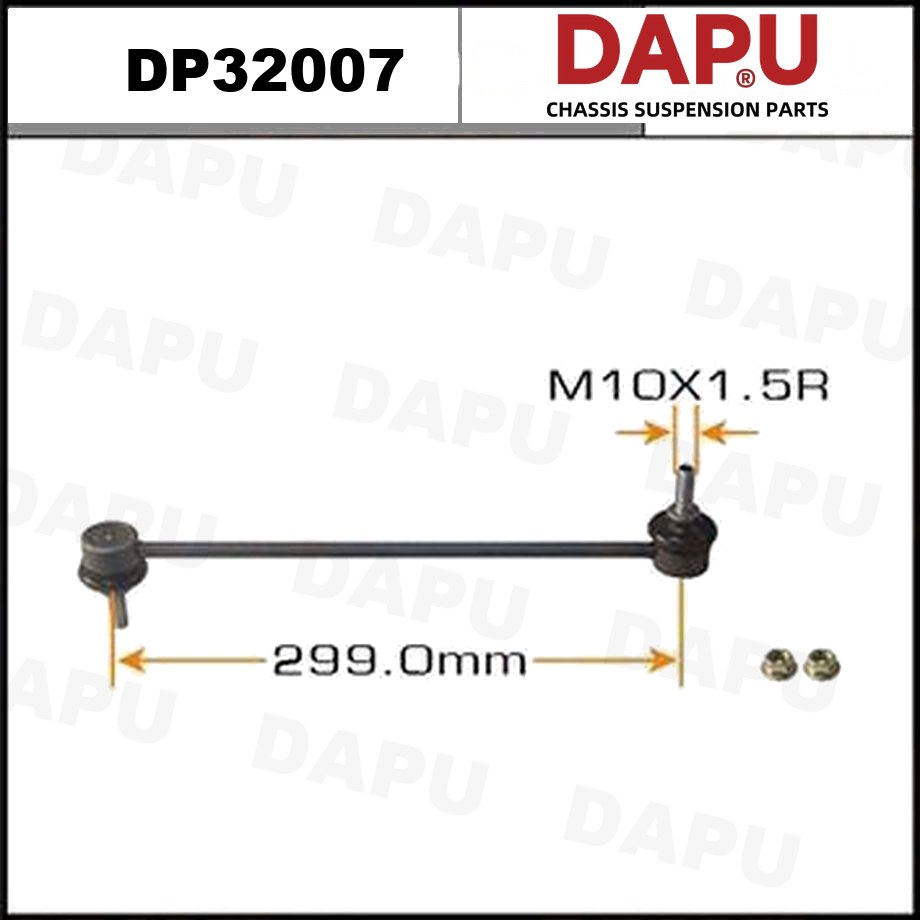 DP32007 Stabilizer Link — DAPU AUTO PARTS