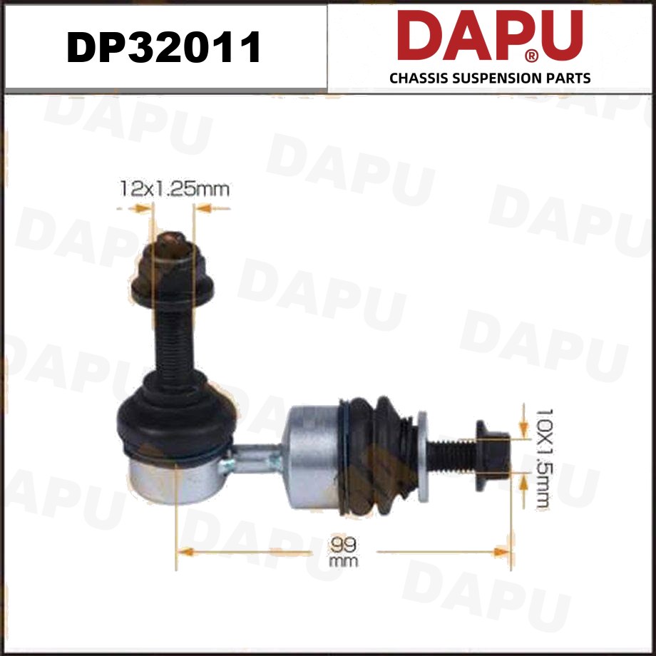 DP32011 Stabilizer Link — DAPU AUTO PARTS
