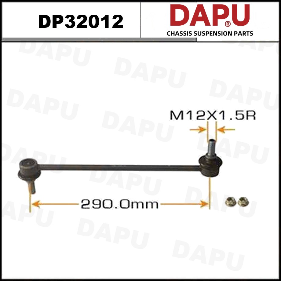 DP32012 Stabilizer Link — DAPU AUTO PARTS
