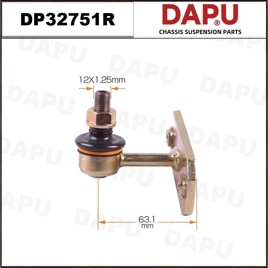 DP32751R Stabilizer Link — DAPU AUTO PARTS