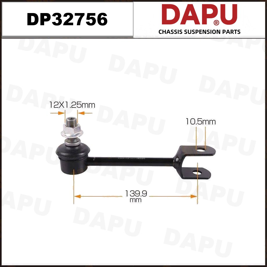 DP32756 Stabilizer Link — DAPU AUTO PARTS