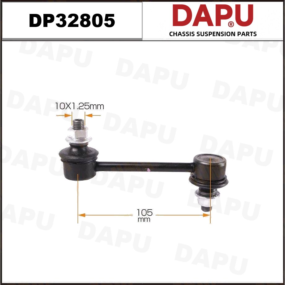 DP32805 Stabilizer Link — DAPU AUTO PARTS