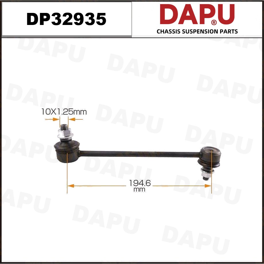 DP32935 Stabilizer Link — DAPU AUTO PARTS