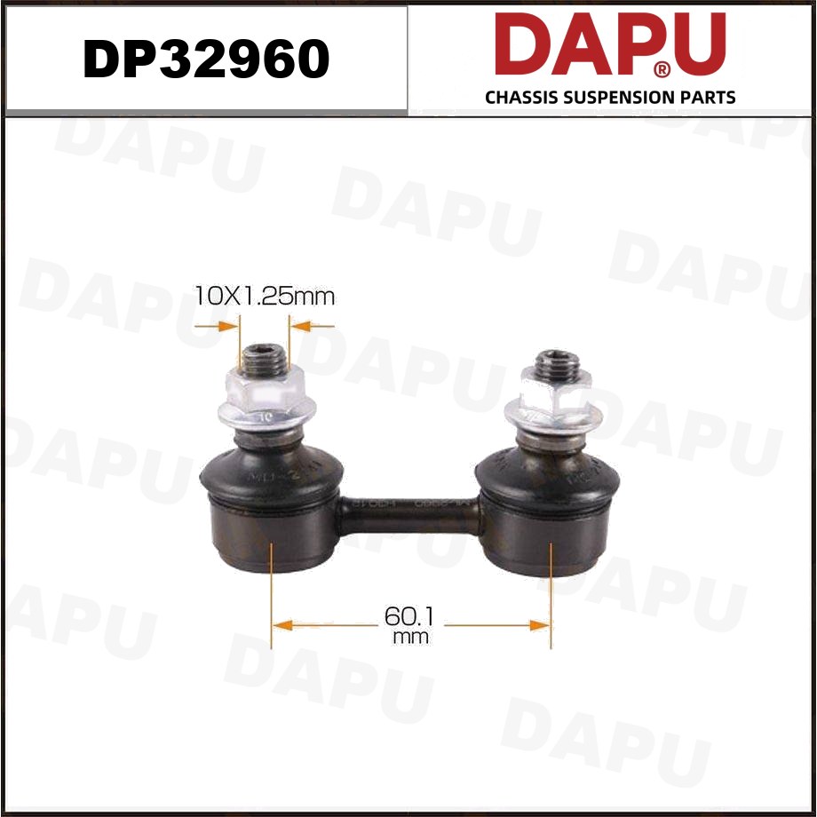 DP32960 Stabilizer Link — DAPU AUTO PARTS