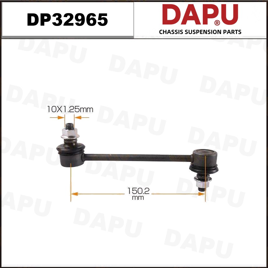 DP32965 Stabilizer Link — DAPU AUTO PARTS