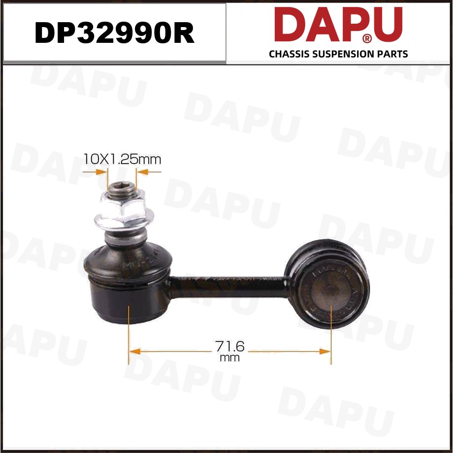 DP32990R Stabilizer Link — DAPU AUTO PARTS
