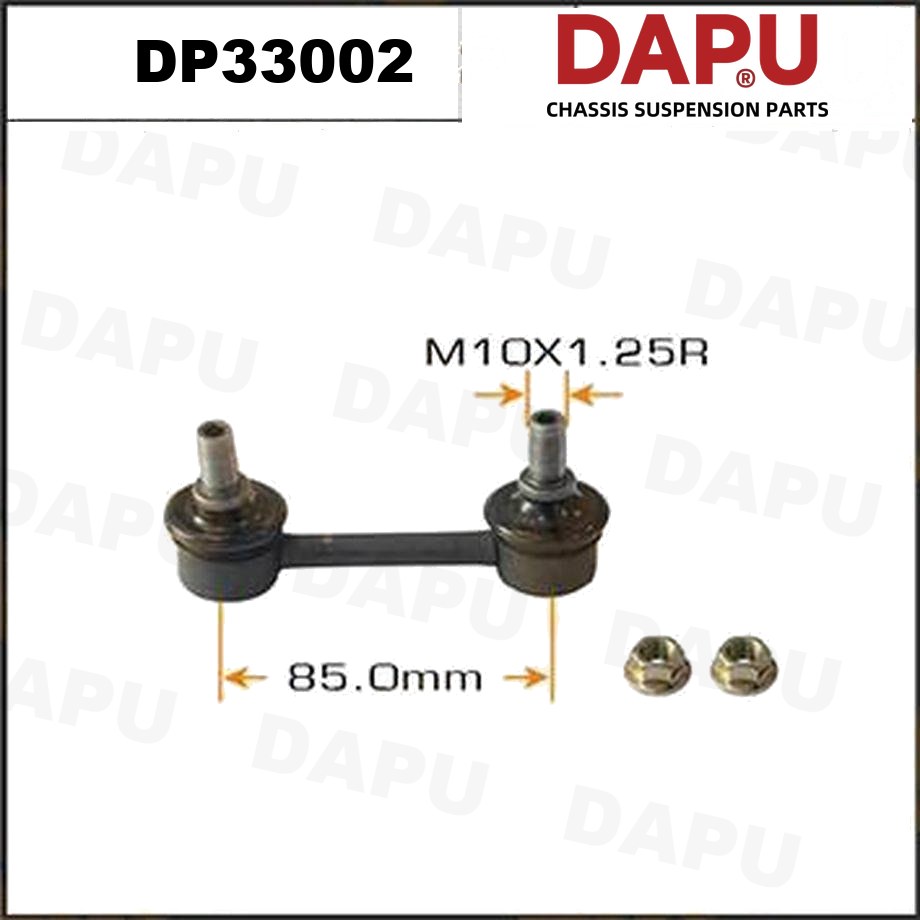 DP33002 Stabilizer Link — DAPU AUTO PARTS
