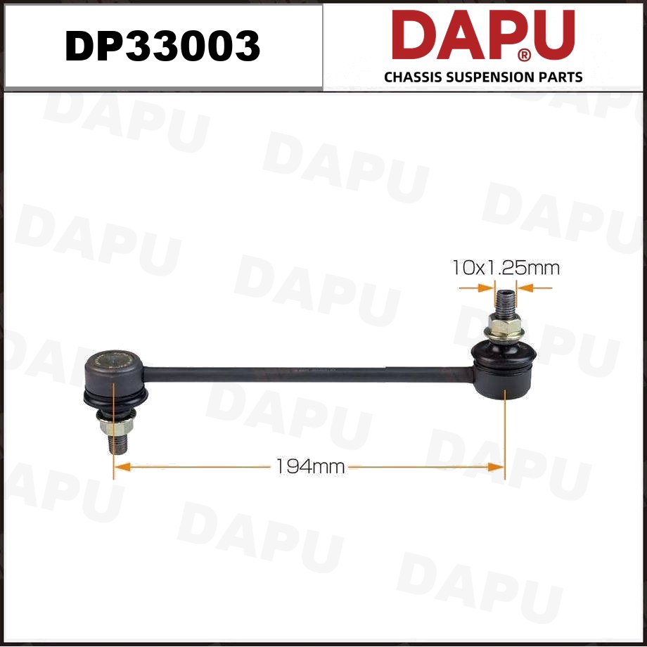 DP33003 Stabilizer Link — DAPU AUTO PARTS