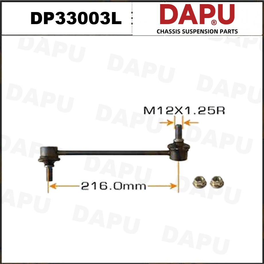 DP33003L Stabilizer Link — DAPU AUTO PARTS