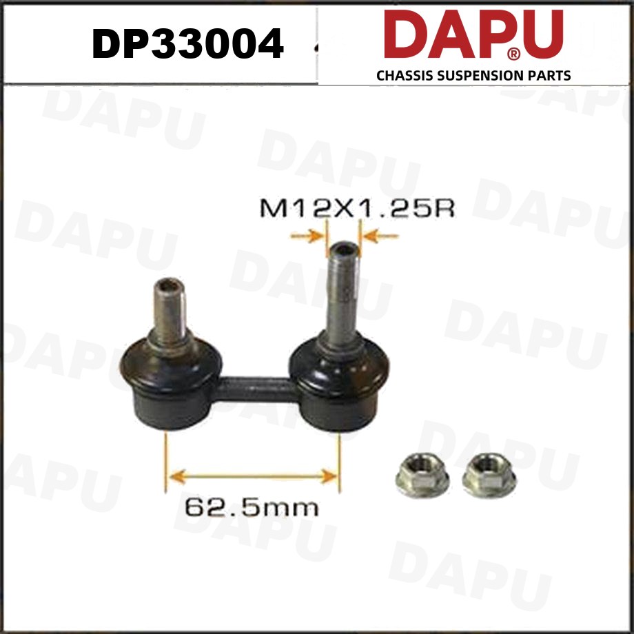 DP33004 Stabilizer Link — DAPU AUTO PARTS