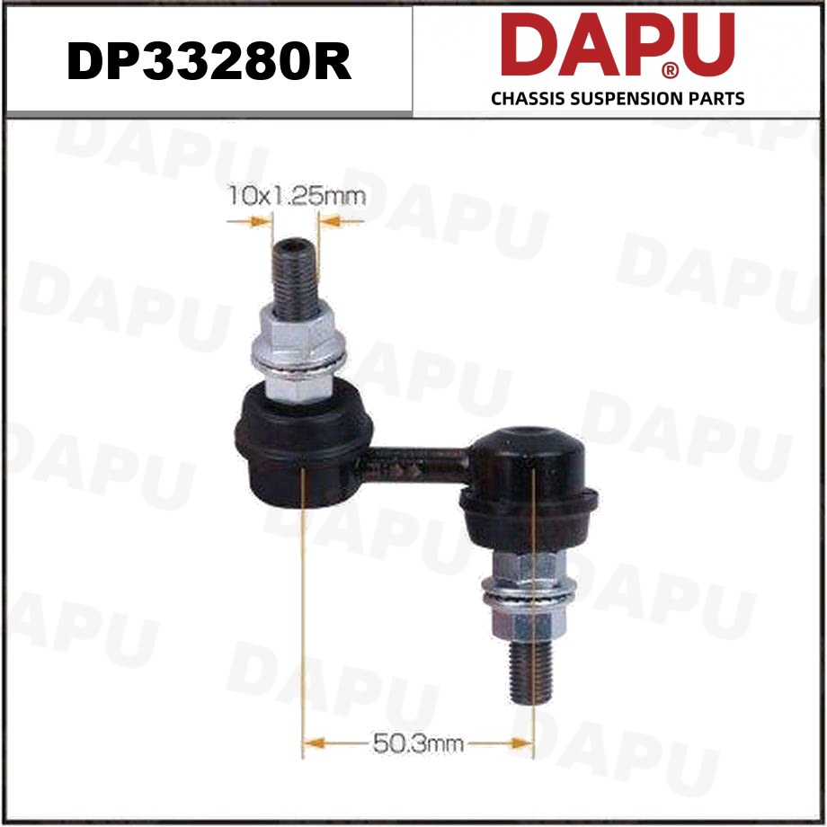 DP33280R Stabilizer Link — DAPU AUTO PARTS