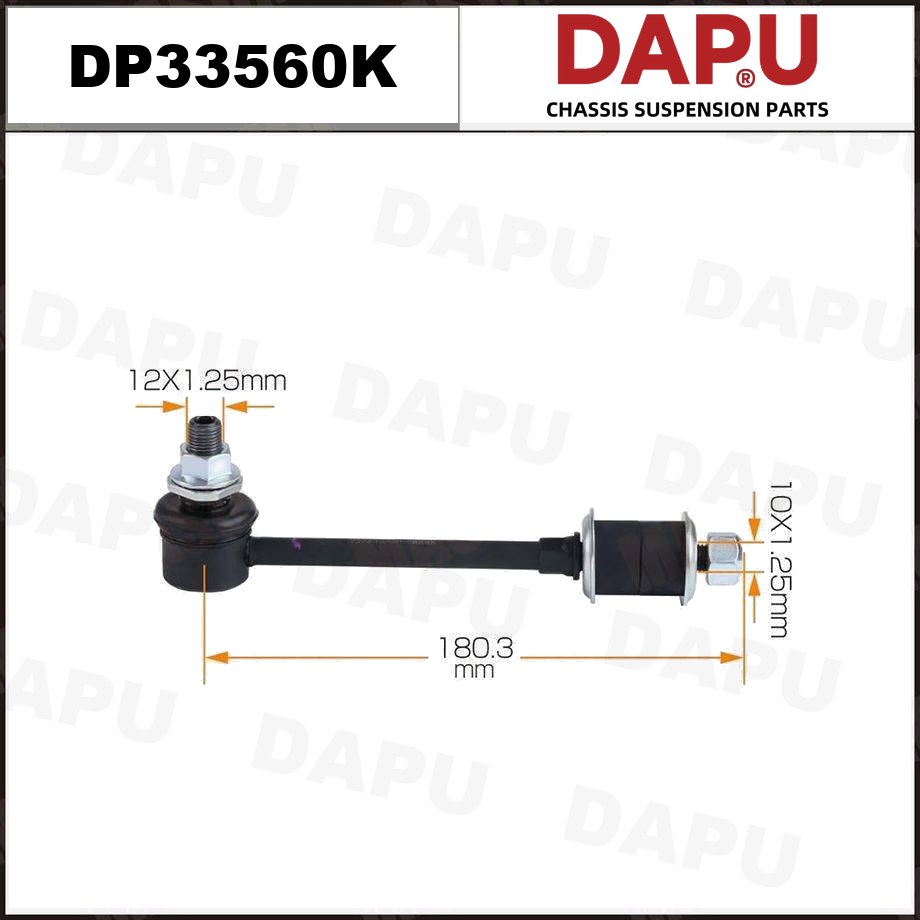 DP33560K Stabilizer Link — DAPU AUTO PARTS