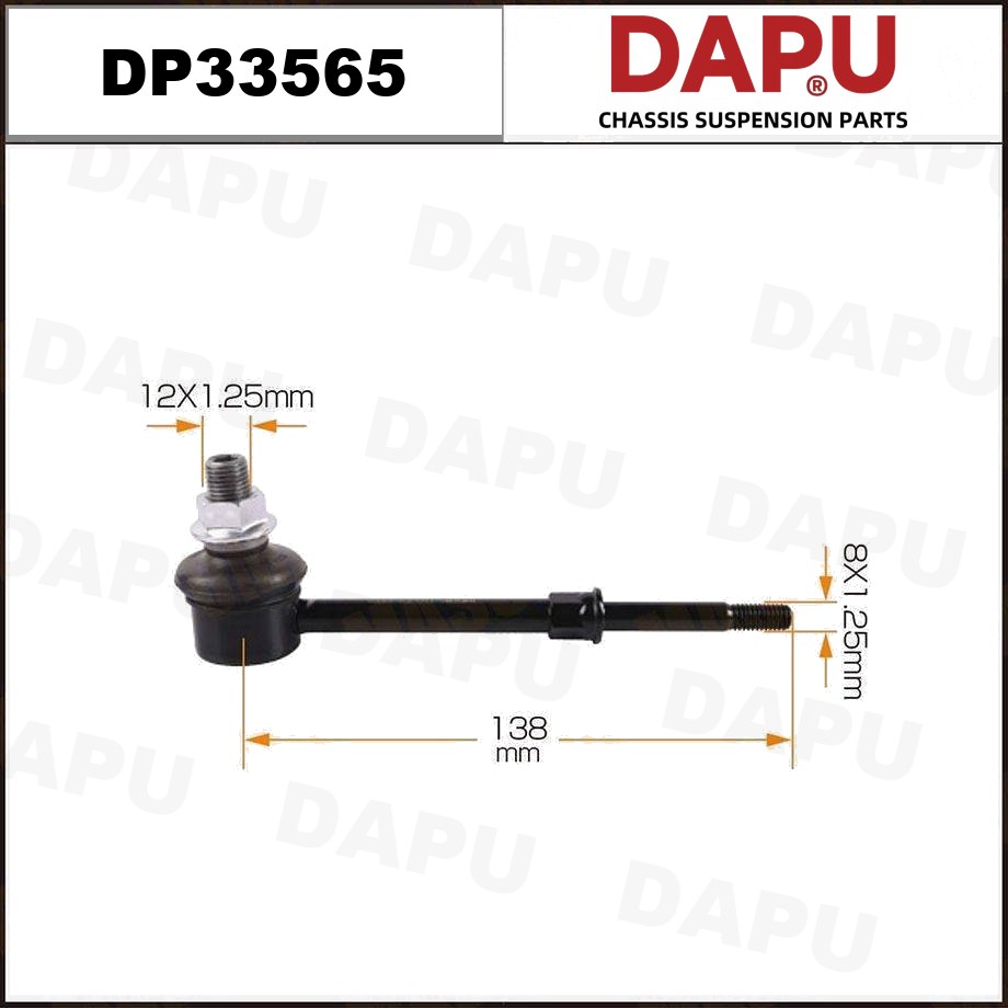 DP33565 Stabilizer Link — DAPU AUTO PARTS
