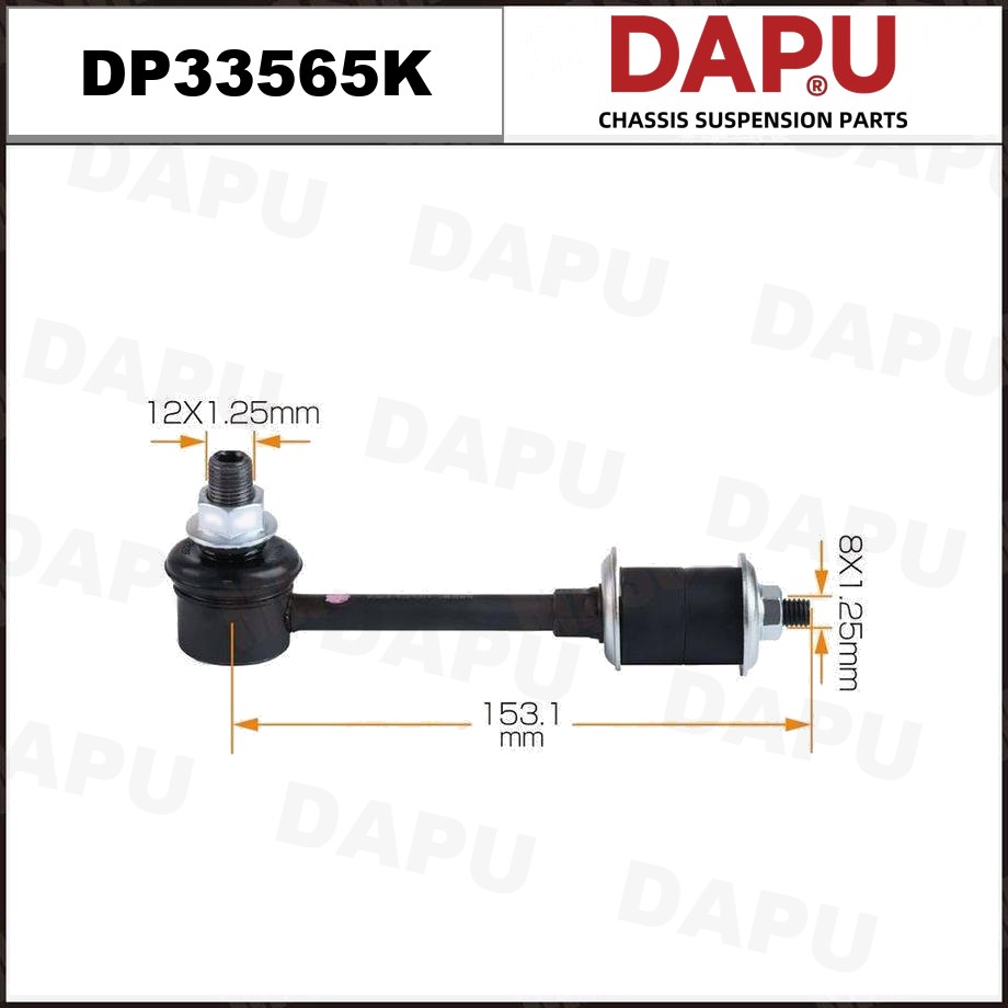DP33565K Stabilizer Link — DAPU AUTO PARTS