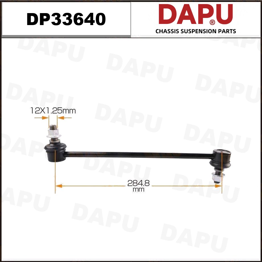 DP33640 Stabilizer Link — DAPU AUTO PARTS