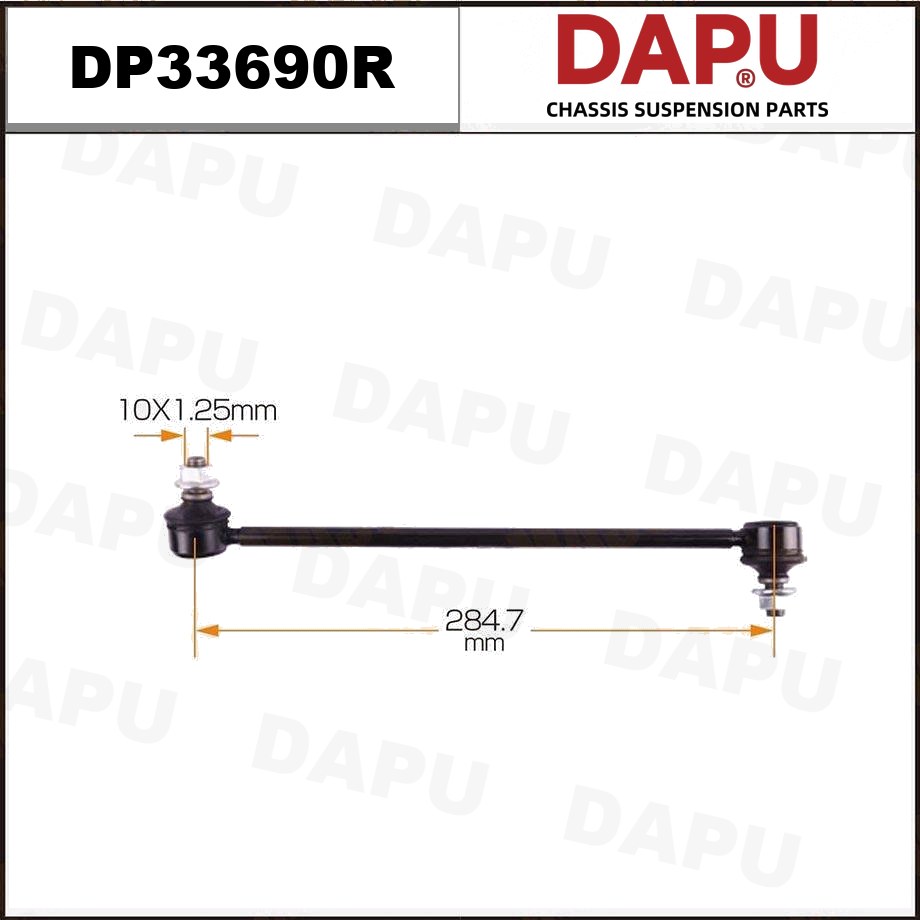 DP33690R Stabilizer Link — DAPU AUTO PARTS