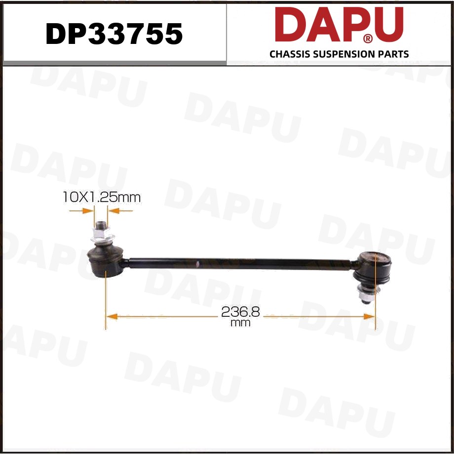 DP33755 Stabilizer Link — DAPU AUTO PARTS