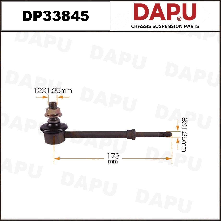 DP33845 Stabilizer Link — DAPU AUTO PARTS