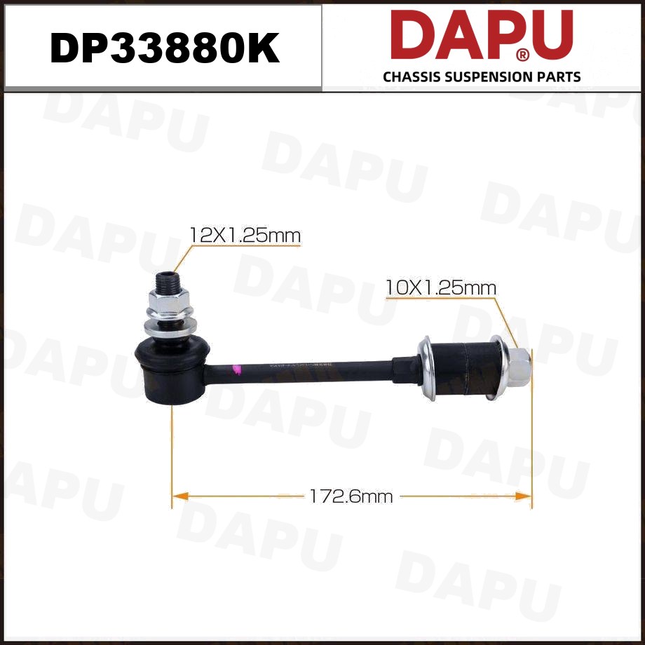 DP33880K Stabilizer Link — DAPU AUTO PARTS