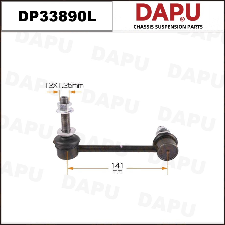 DP33890L Stabilizer Link — DAPU AUTO PARTS