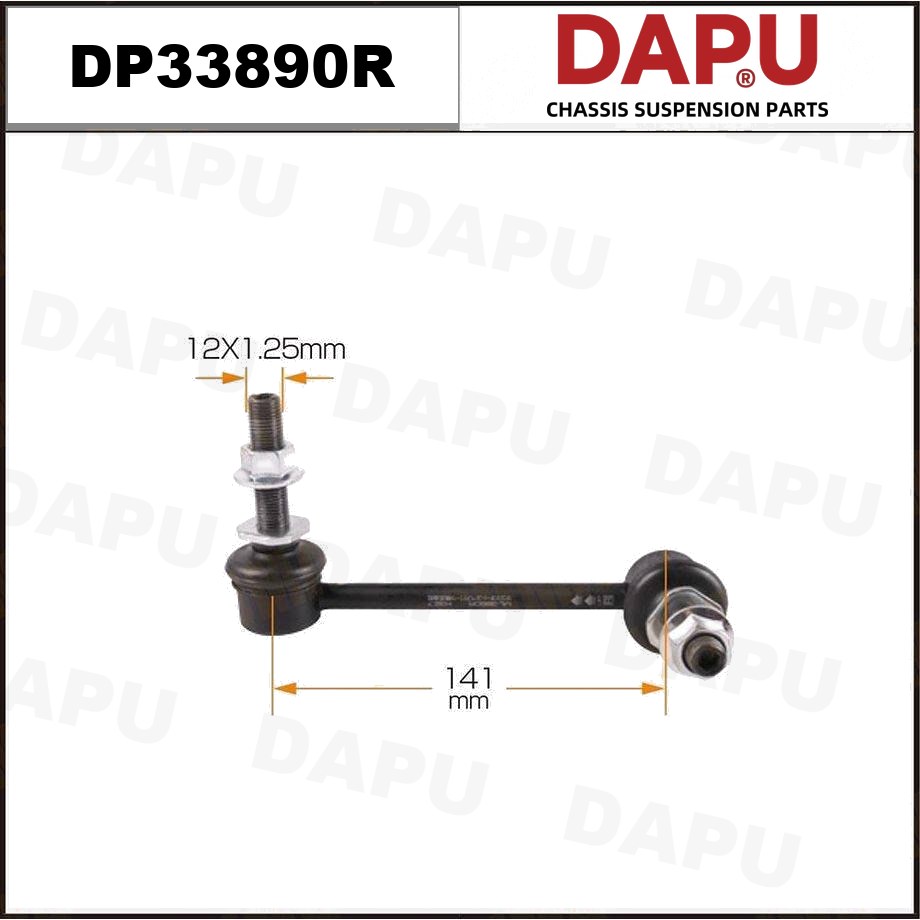 DP33890R Stabilizer Link — DAPU AUTO PARTS