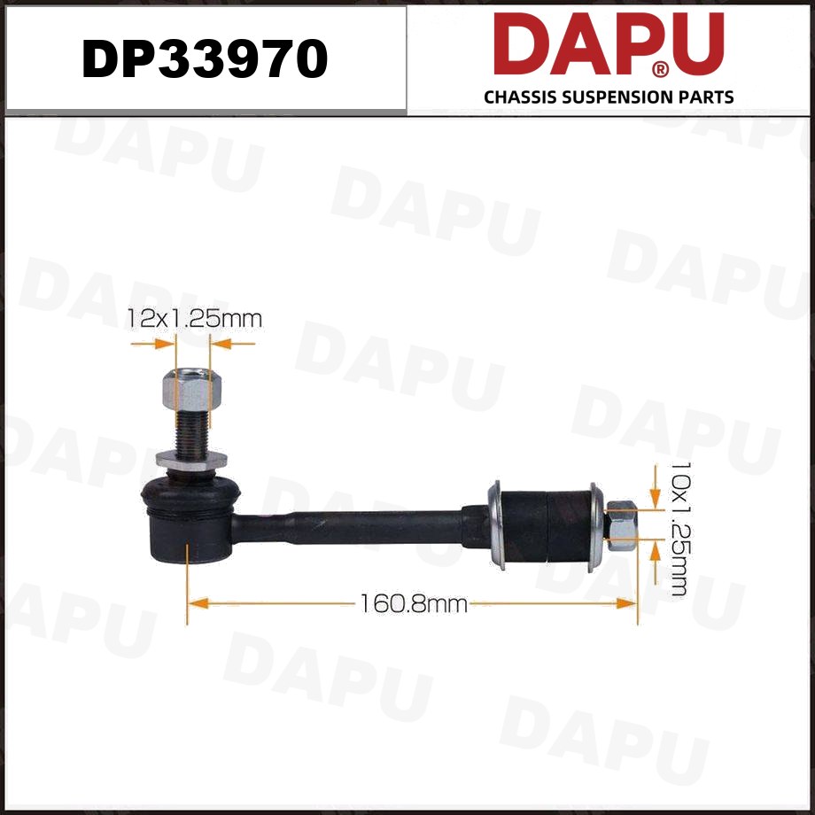 DP33970 Stabilizer Link — DAPU AUTO PARTS