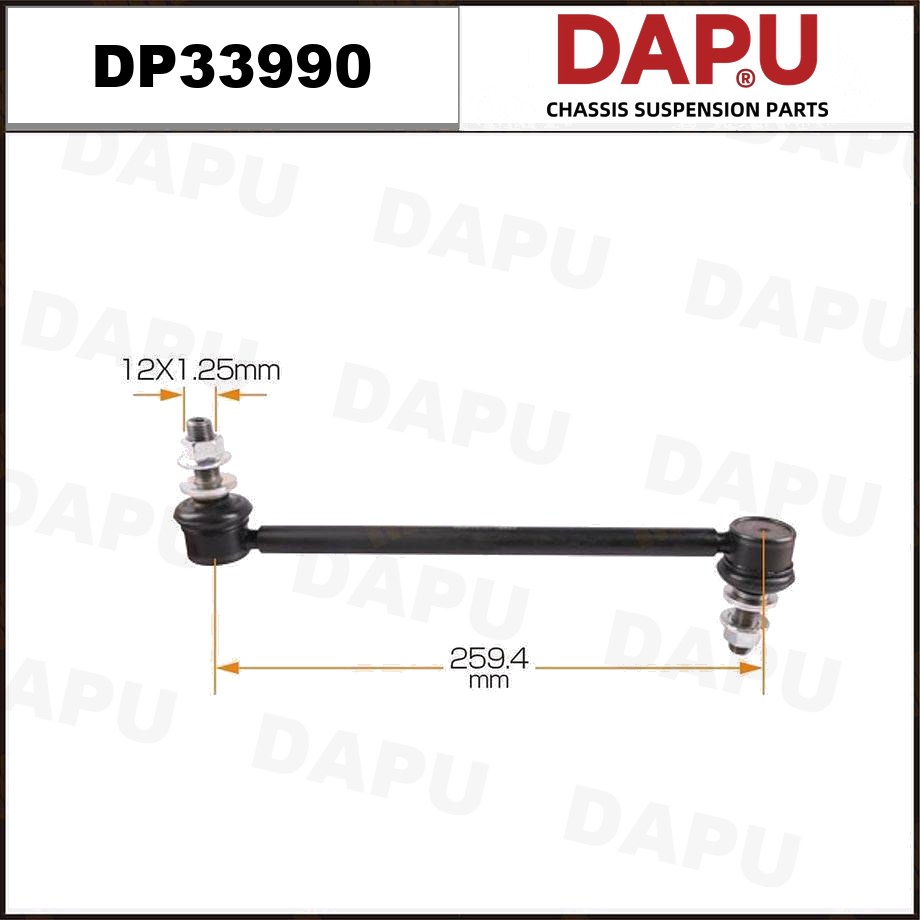 DP33990 Stabilizer Link — DAPU AUTO PARTS