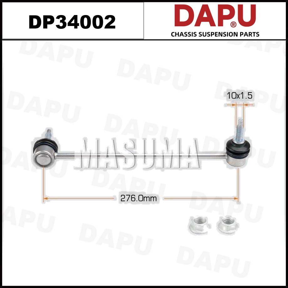 DP34002 Stabilizer Link — DAPU AUTO PARTS