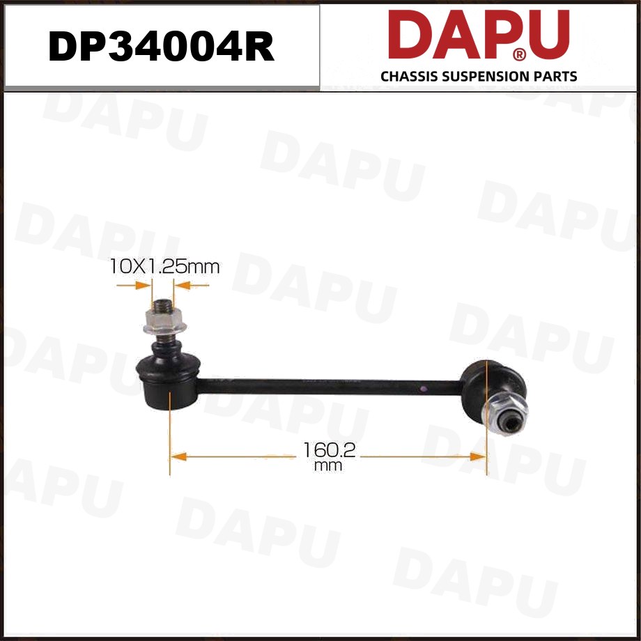 DP34004R Stabilizer Link — DAPU AUTO PARTS