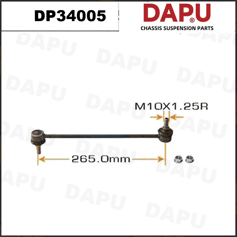 DP34005 Stabilizer Link — DAPU AUTO PARTS