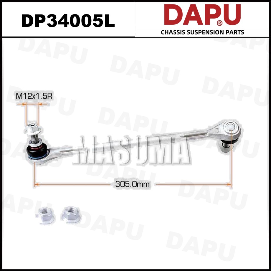 DP34005L Stabilizer Link — DAPU AUTO PARTS