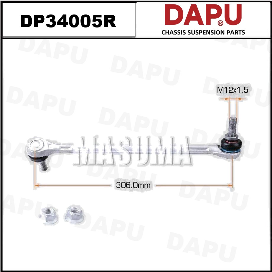 DP34005R Stabilizer Link — DAPU AUTO PARTS