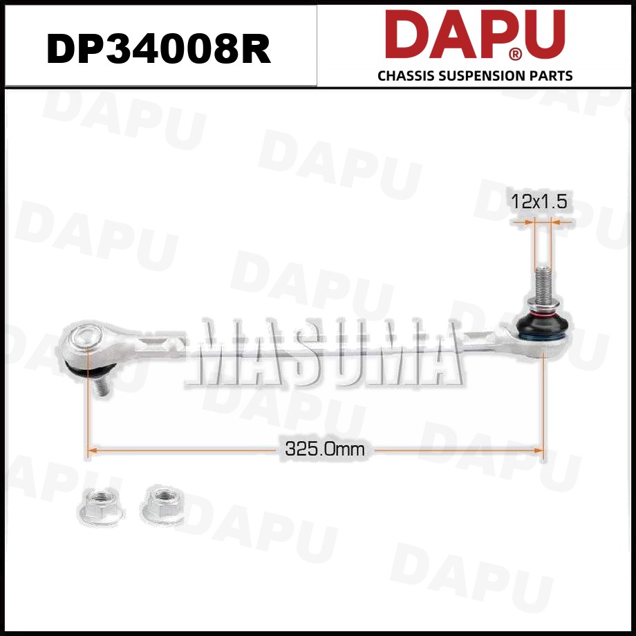 DP34008R Stabilizer Link — DAPU AUTO PARTS