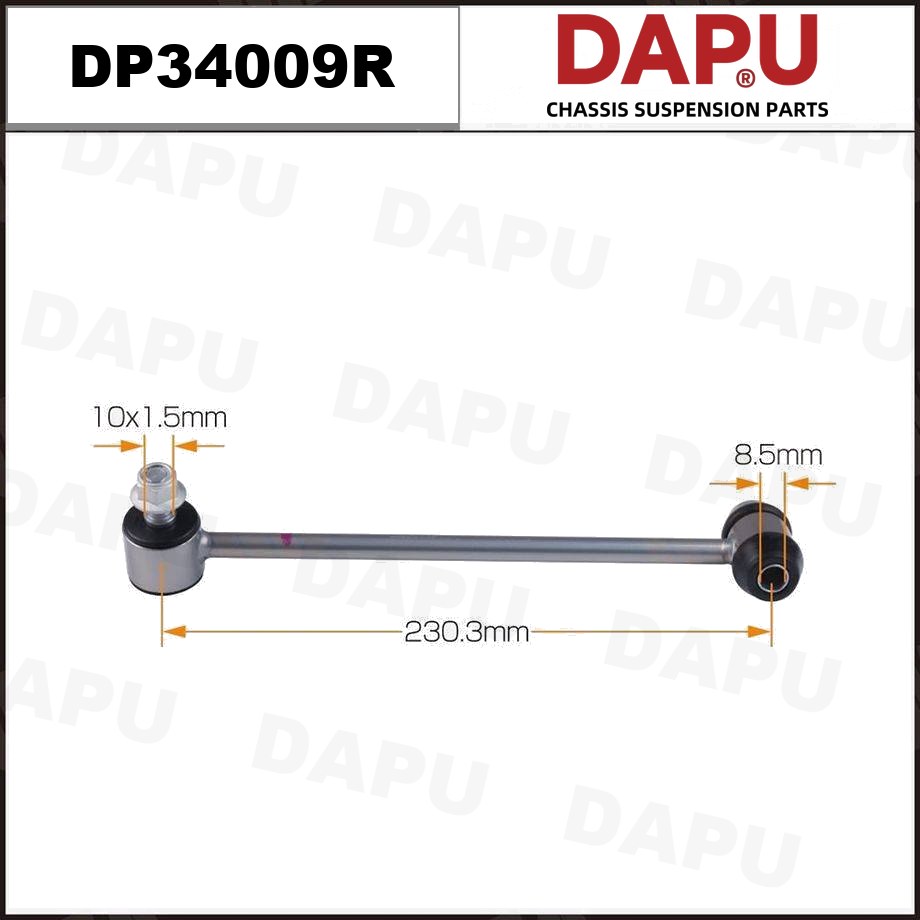 DP34009R Stabilizer Link — DAPU AUTO PARTS
