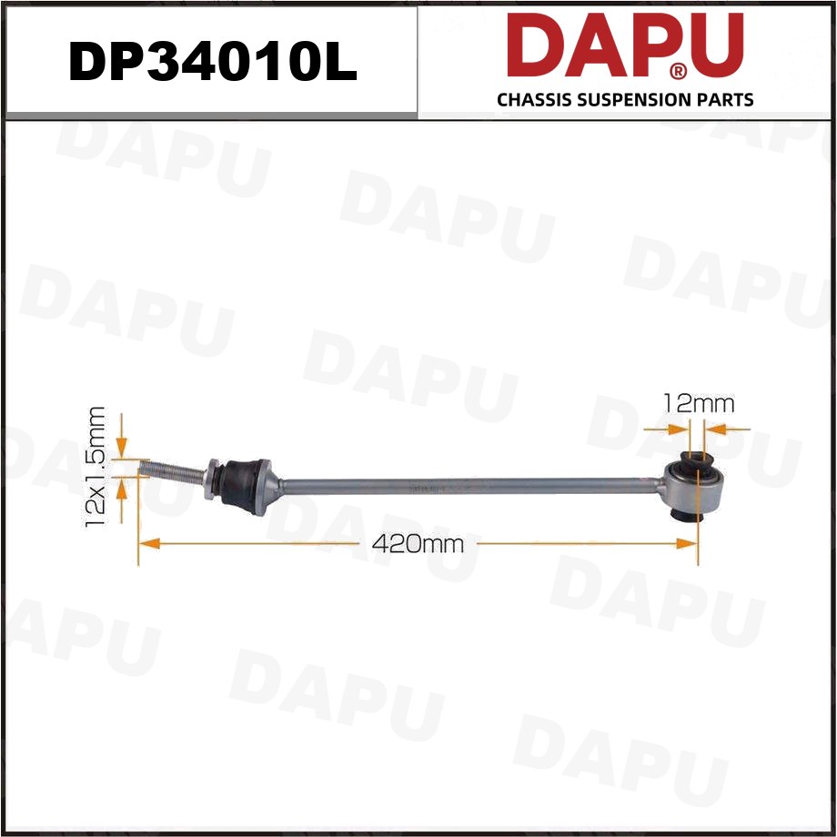 DP34010L Stabilizer Link — DAPU AUTO PARTS