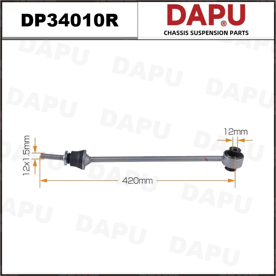 DP34010R Stabilizer Link — DAPU AUTO PARTS