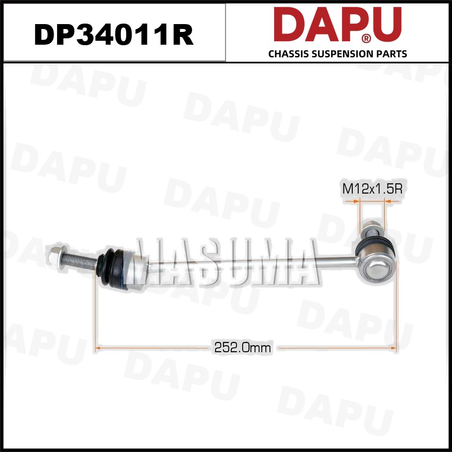 DP34011R Stabilizer Link — DAPU AUTO PARTS