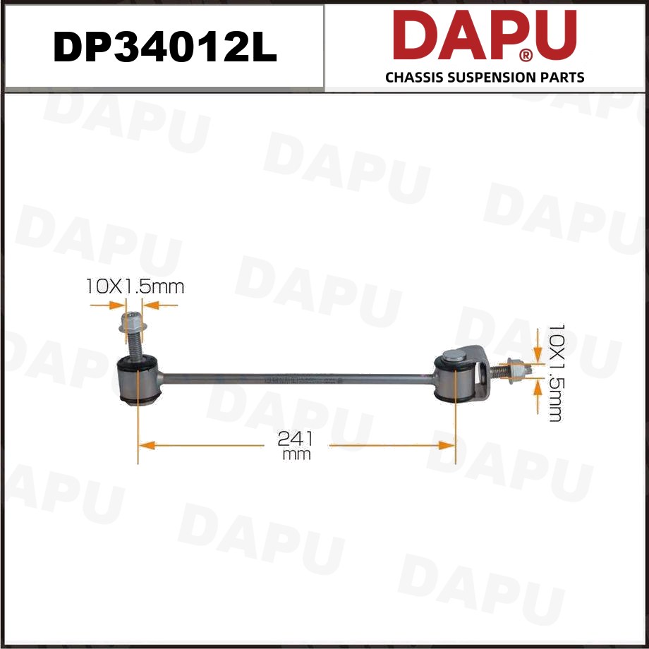 DP34012L Stabilizer Link — DAPU AUTO PARTS