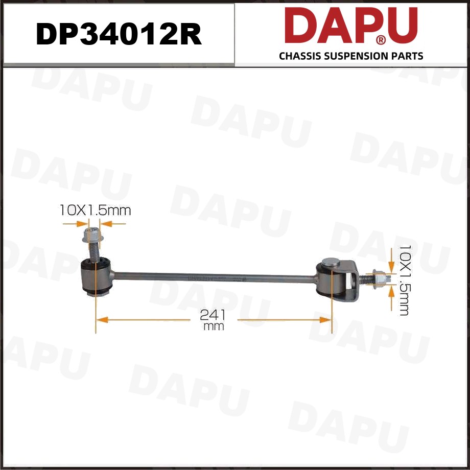 DP34012R Stabilizer Link — DAPU AUTO PARTS