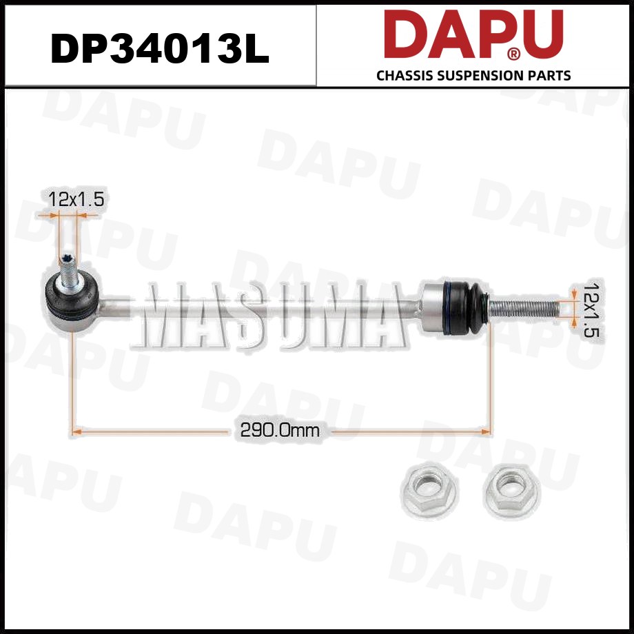 DP34013L Stabilizer Link — DAPU AUTO PARTS